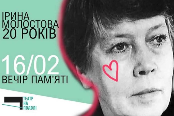 «Живіть пристрастями!»