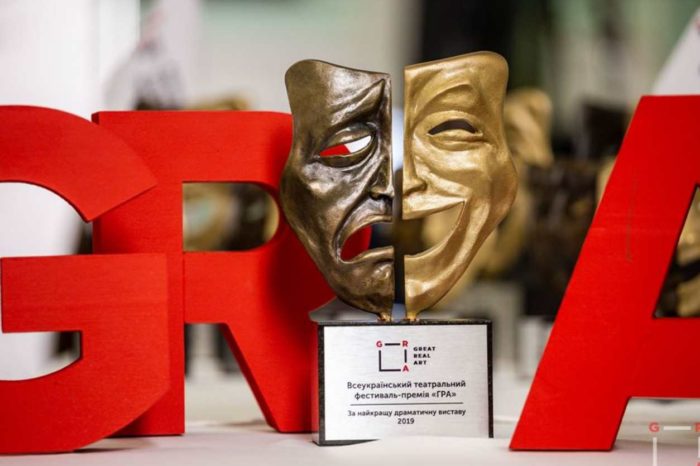 «ГРА»-2019: лауреати, сюрпризи, побажання