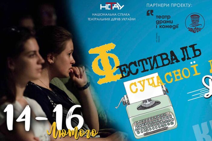 Діти - глядачі й експерти